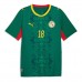 Senegal Ismaila Sarr #18 Bortedrakt VM 2026 Kortermet
